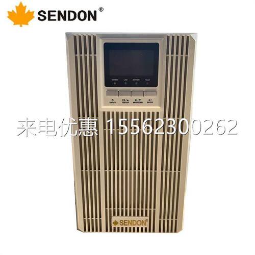 SENDON山顿UPS电源10KNTL
