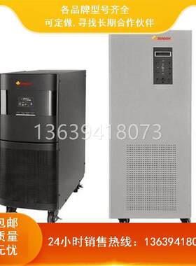 全新山顿SD10KNTL不间断UPS电源 线上式长机10KVA负载9KW外置电池