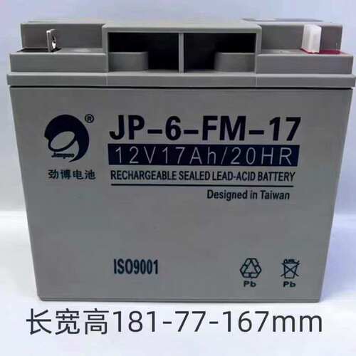 劲博蓄电池JP-6-FM消防主