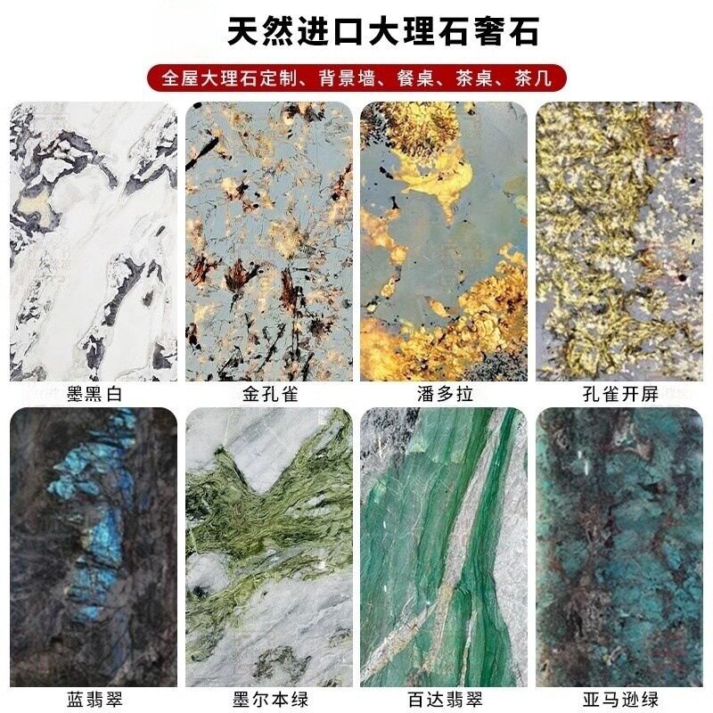 潘哆拉奢石天然大理石桌面茶几面大理石台面板别墅背景墙石材