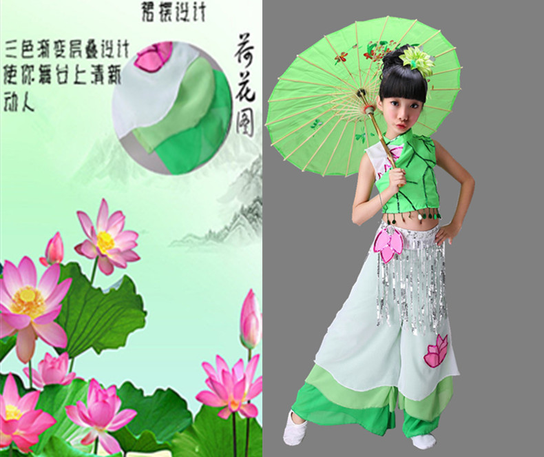 儿童古典舞演出服女飘逸扇子舞服少儿舞蹈服江南伞舞忆江南秧歌服