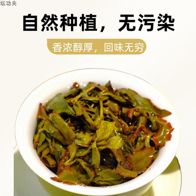 冻鲜漳平水仙茶兰花香一级新茶