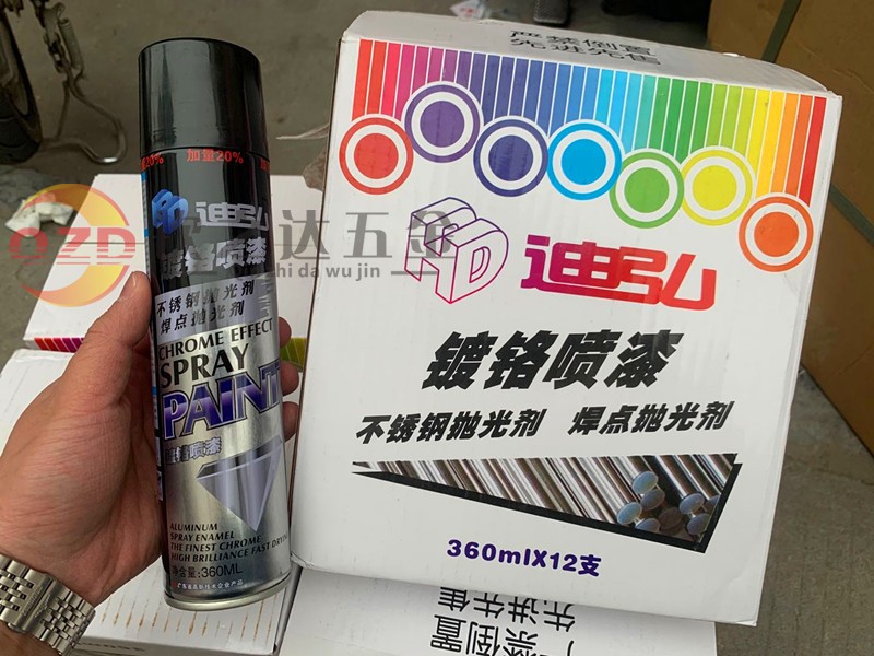 迪弘360ML镀络自喷漆不锈钢焊点专用修复剂 汽车金属色亮漆翻新漆