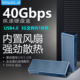3适用Type 硕乐USB4.0硬盘盒NVMe固态 M.2外接移动40Gbps雷电4
