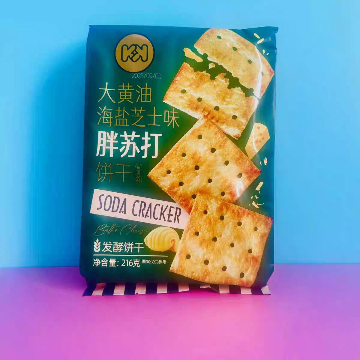 饼干系列苏打饼威化蛋卷蔬菜脆饼