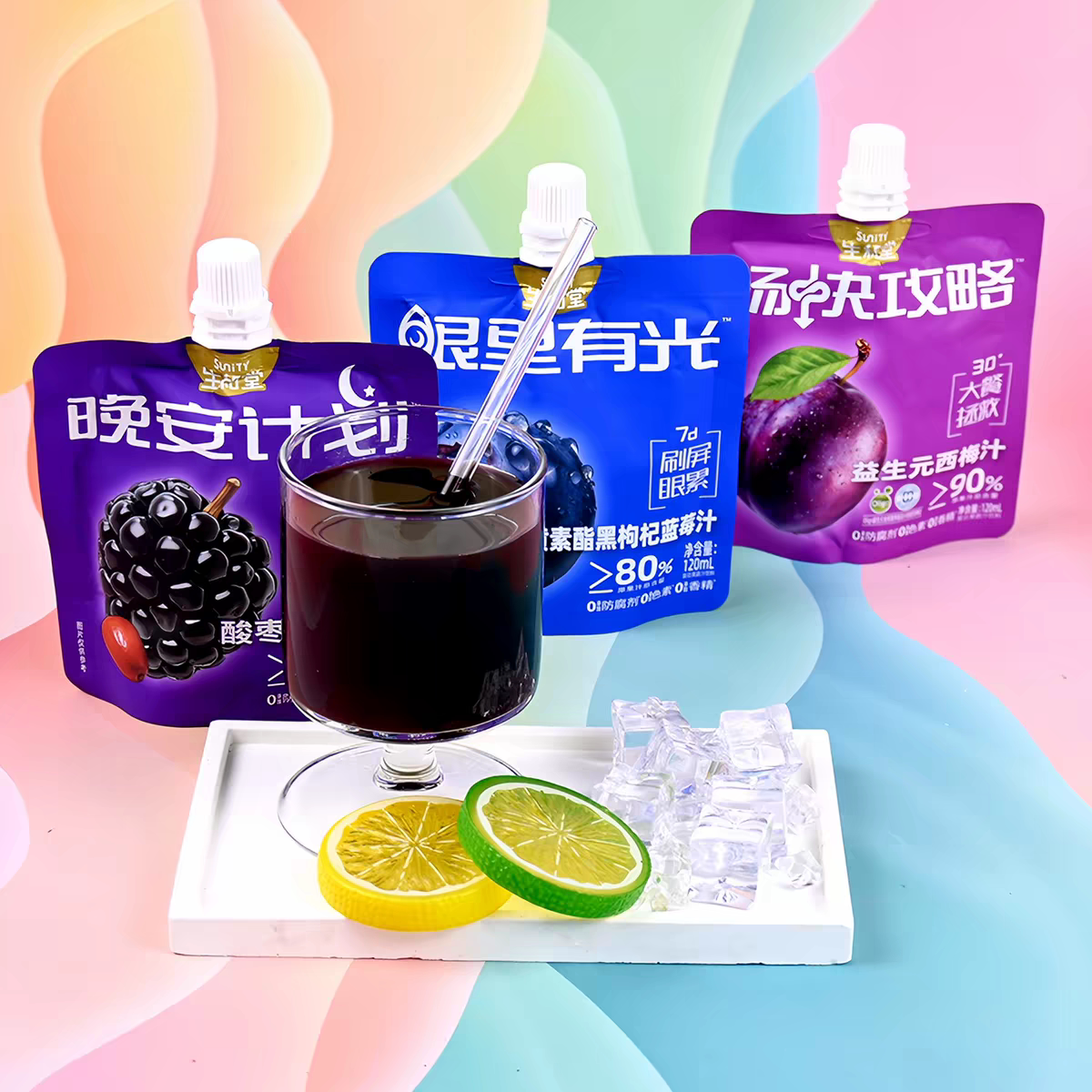 临期特价生和堂黑枸杞蓝莓汁袋装果蔬汁饮料高含量天然果汁饮品