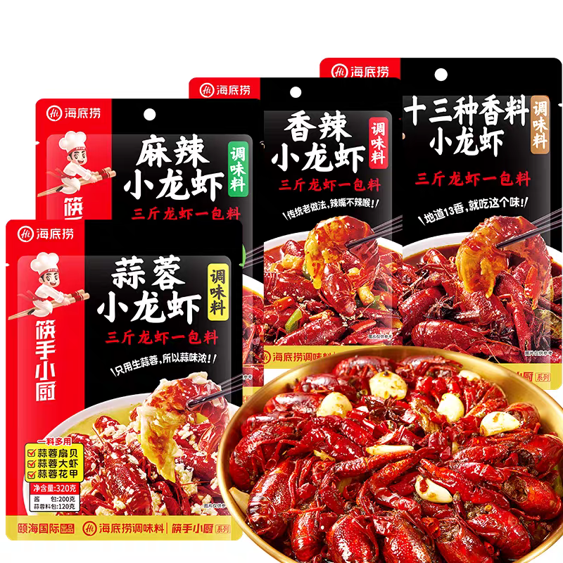 临期特价清仓海底捞筷手小厨十三香香辣蒜蓉小龙虾调味料200g食品