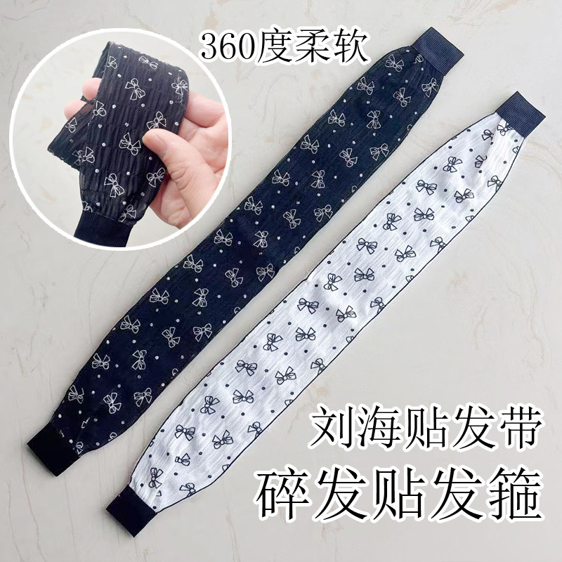 原长蝴蝶结魔术刘海贴碎发贴女士发饰