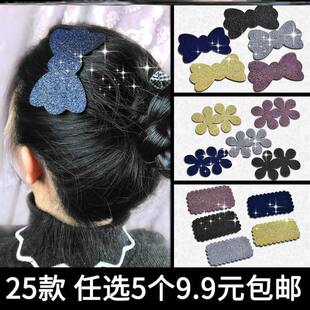刘海贴片魔法贴粘碎发碎发贴儿童女发帖碎发贴网红 超仙压发贴