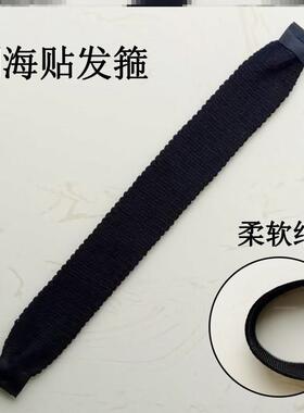 孩子纯黑色刘海贴碎发贴发带头箍纯色发箍头带成人女孩儿童长条粘
