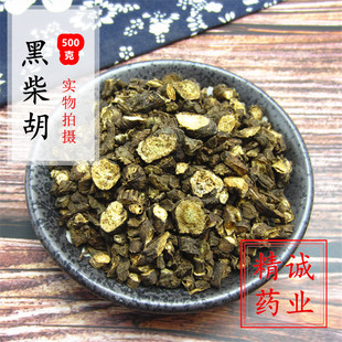 黑柴胡中药材精选内蒙古柴胡黑柴胡北柴胡根硬柴胡生柴胡500g包邮