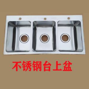 不锈钢家用洗碗池手工盆三池
