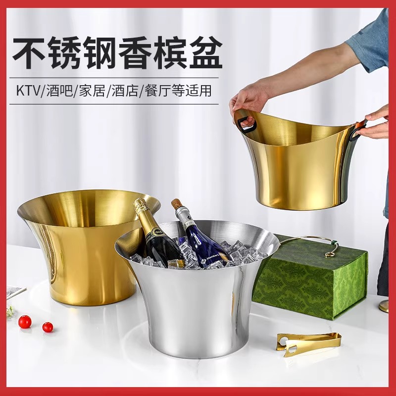 加厚不锈钢创意欧式香槟盆冰桶