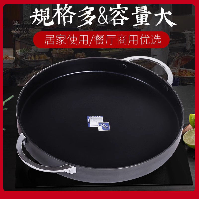 铝合金双耳平底锅商用韩式大号圆形烤肉海鲜盘生煎蛋水煎包烙饼锅