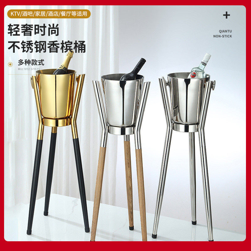 加厚不锈钢双层冰块桶架子落地立式带脚酒吧洋酒红酒香槟桶冰镇器