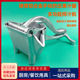 手动榨汁机挤压器家用手工式柠檬夹橙汁水果渣汁分离简易神器商用