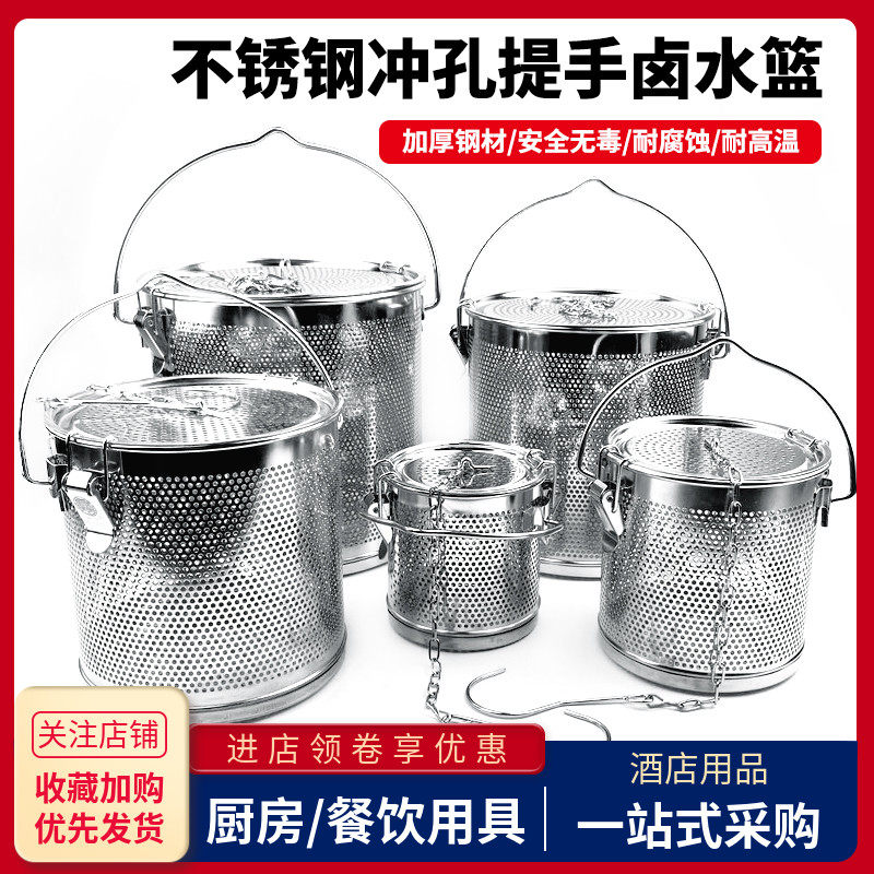 不锈钢炖肉盒调料包卤水篮过滤网笼味宝香料袋煲汤球茶叶大隔渣桶