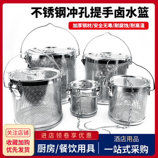 不锈钢炖肉盒调料包卤水篮过滤网笼味宝香料袋煲汤球茶叶大隔渣桶