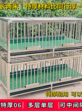 鸡笼狗笼多层鸭笼鹅笼家用特大号多层养殖鸡舍家禽不锈钢宠物笼子