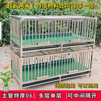 鸡笼狗笼多层鸭笼鹅笼家用特大号多层养殖鸡舍家禽不锈钢宠物笼子