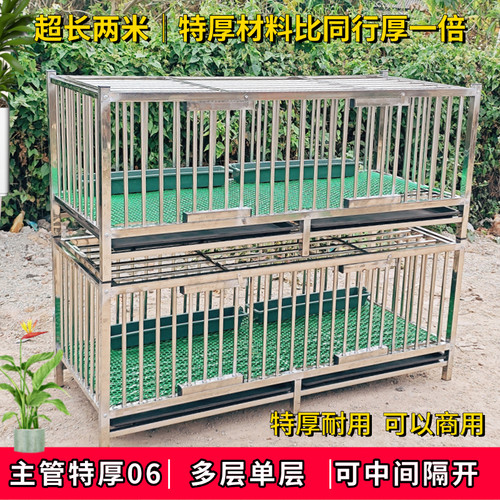 鸡笼狗笼多层鸭笼鹅笼家用特大号多层养殖鸡舍家禽不锈钢宠物笼子