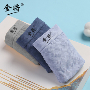 男四角裤 金将3条装 舒适透气石墨烯抗菌无痕短裤 男平角裤 纯棉内裤