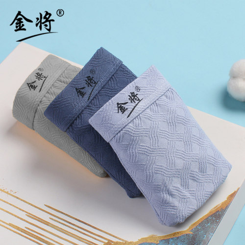 金将男士内裤石墨烯抗菌四角裤