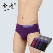 短裤 金将4条装 头 男生裤 衩无痕中腰男式 纯棉内裤 男三角裤