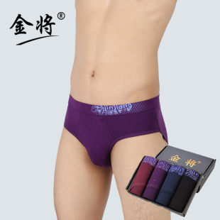 纯棉内裤 短裤 男三角裤 衩无痕中腰男式 头 男生裤 金将4条装