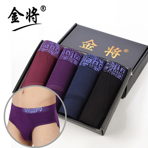 纯棉男三角裤男士内裤金将