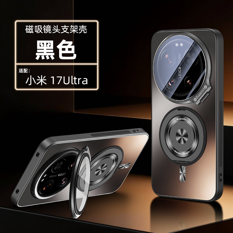适用小米17ultra手机壳17ultra磁吸隐形镜头支架全包xiiaomi17ultra防摔男女mi17ultra自带镜头膜保护套高级