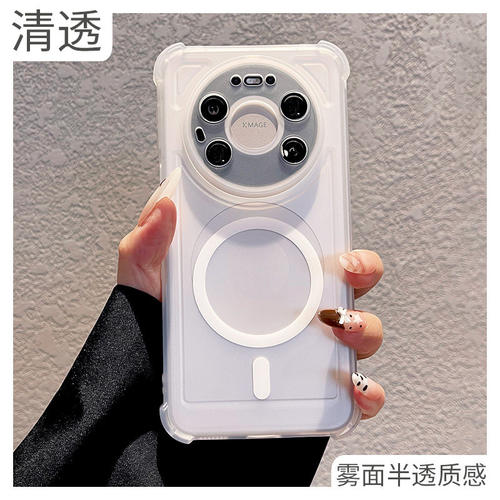 适用华为mate80promax手机壳新款mate80四角半透磨砂mate60雾面磁吸保护套70pro+自带镜头膜50华为简约40外壳