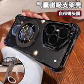 气囊防摔适用荣耀500Pro手机壳带镜头膜新款 300ultra磁吸支架高级感200Pro硅胶套荣耀100简约透明90男女70