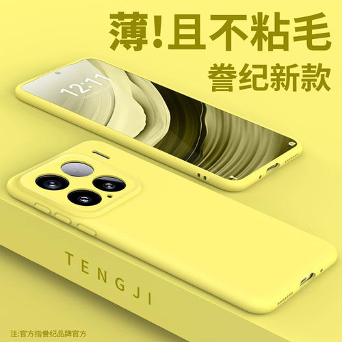 适用小米15手机壳新款17pro保护套mi14镜头全包防摔13简约红米k70高级感k60男女k50至尊版ULTRA轻薄液态硅胶