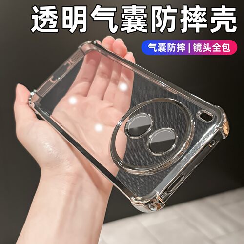四角气囊适用vivoy600pro手机壳新款自带镜头膜全包y600pro透明软壳防摔保护套简约百搭高级感男女外壳
