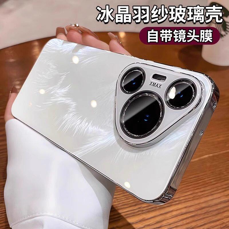 冰晶羽纱玻璃适用华为pura80pro手机壳p70新款全包镜头膜pura80ultra高级感小众70pro十+男士外壳奢华女款薄