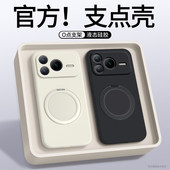 适用荣耀Power2手机壳SER一AN00保护套HONOR液态硅胶支点壳华为新款 带支架Prower全包防摔SERAN专用外壳男女