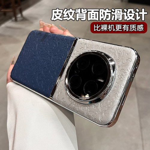 国潮龙纹双拼素皮适用荣耀magic8pro手机壳新款magic6pro镜头全包防摔超薄7P男女保护套情侣magic5高级感小众