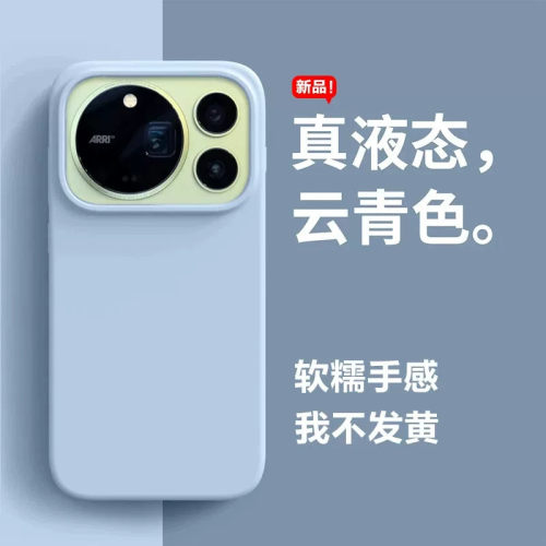 液态硅胶适用荣耀magic9手机壳magic8简约纯色magic6/至臻版新款magic5保护壳全包magic4高级感PRO防摔软壳