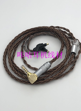 EX600EX800EX1000 EXK耳机线升级线PHA3 2.5MM3.5MM4.4平衡线