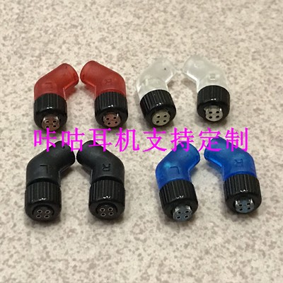 JH AUDIO JH24 艾利和 AK R03 AKR02 耳机插针 UM PP6 耳机插头