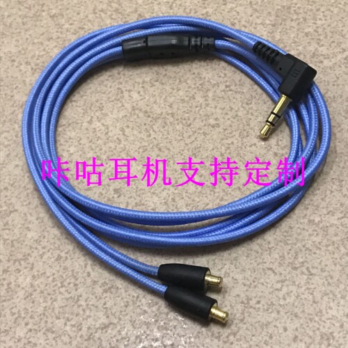ATH-E40 /E50/E70 LS200/LS300/LS400 CKS1100IS耳机升级线