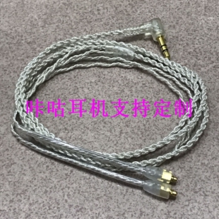 se215se425se535se846 ue900 mmcx单晶铜耳机线升级线材