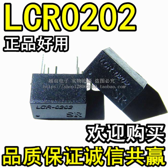LCR-0202 LCR0202 0202 線性光耦 光電耦合器 DIP-4 【全新原裝】