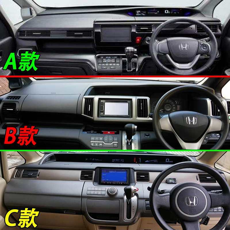 适用于本田stepwgn RP RK RG 1 3 5步威右軚仪表台防晒遮阳避光垫-封面
