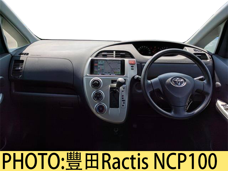 專用于Toyota Ractis NCP100右軑舵中控儀錶台防曬隔熱遮陽避光墊