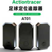 AT01足球GPS追踪器团队版 搭配运动背心全面升级体验 和单GPS套装