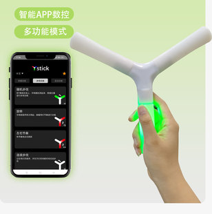 【确领】敏捷Y棒智能敏捷反应三角叉棒手眼协调训练篮球网球足球