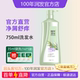 官 100年润发净屑舒痒洗发露750ml百年润发男女去屑止痒正品