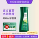 400ml 100年润发水润丝滑护发素百年润发葡萄籽精华素正品 官